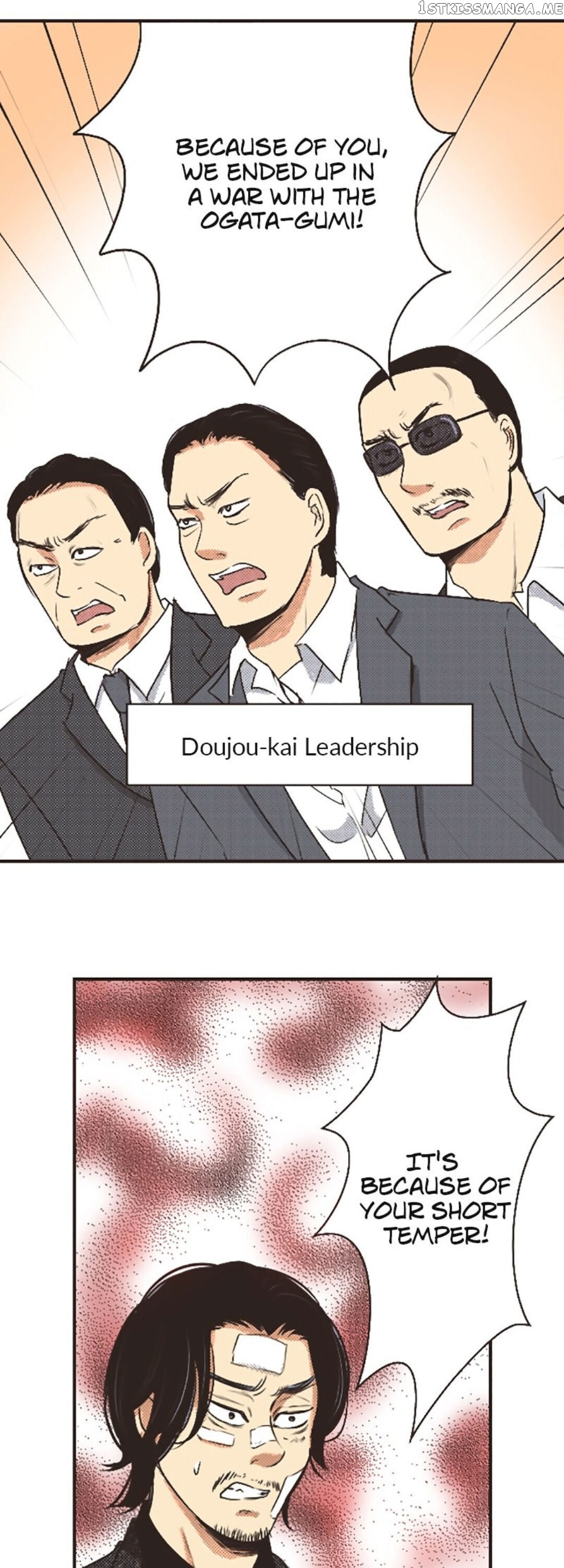 True Kiss chapter 23 - page 7
