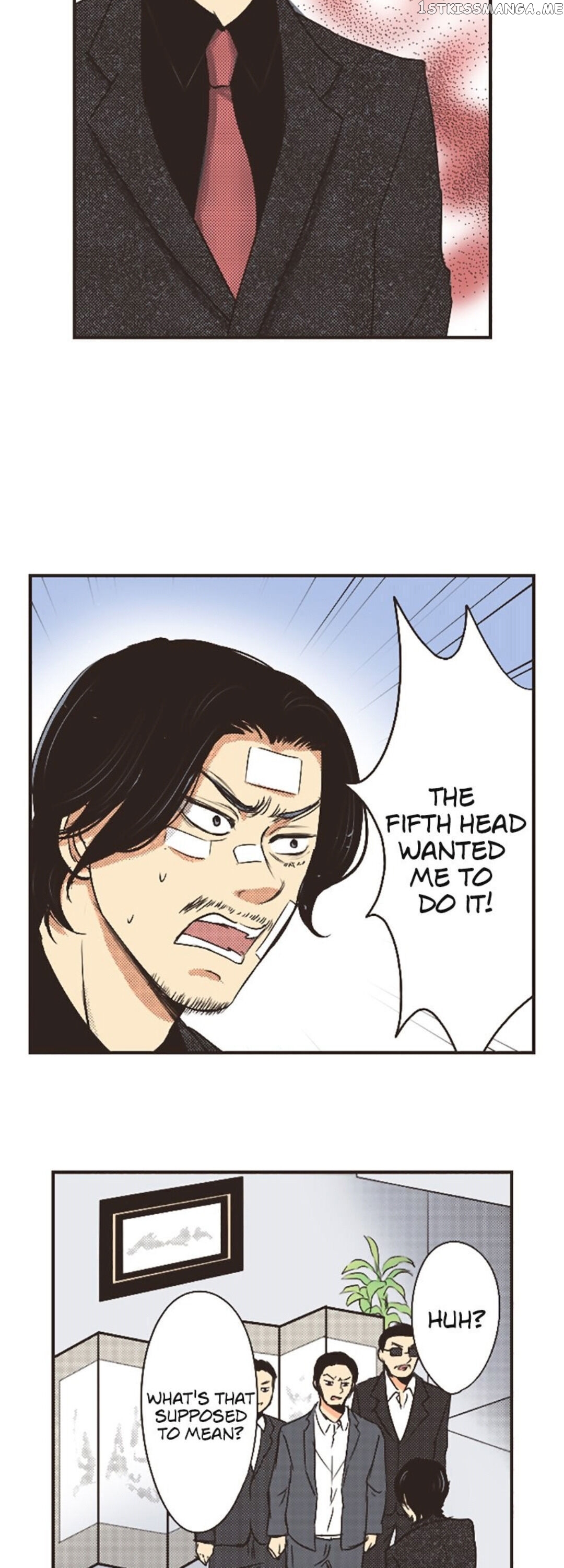 True Kiss chapter 23 - page 8