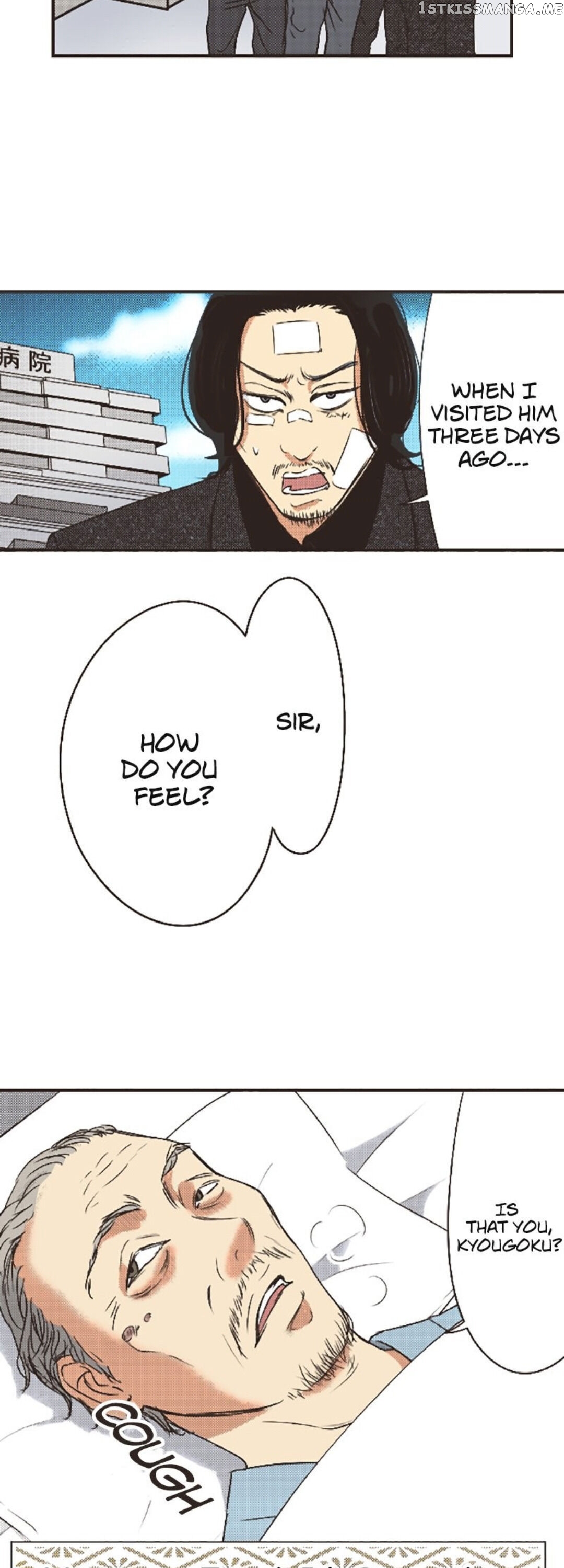 True Kiss chapter 23 - page 9