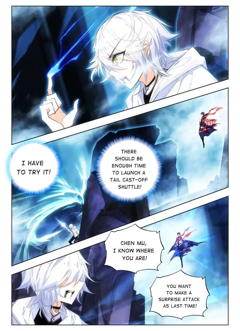 The Apostle of Cards Chapter 44 - page 8