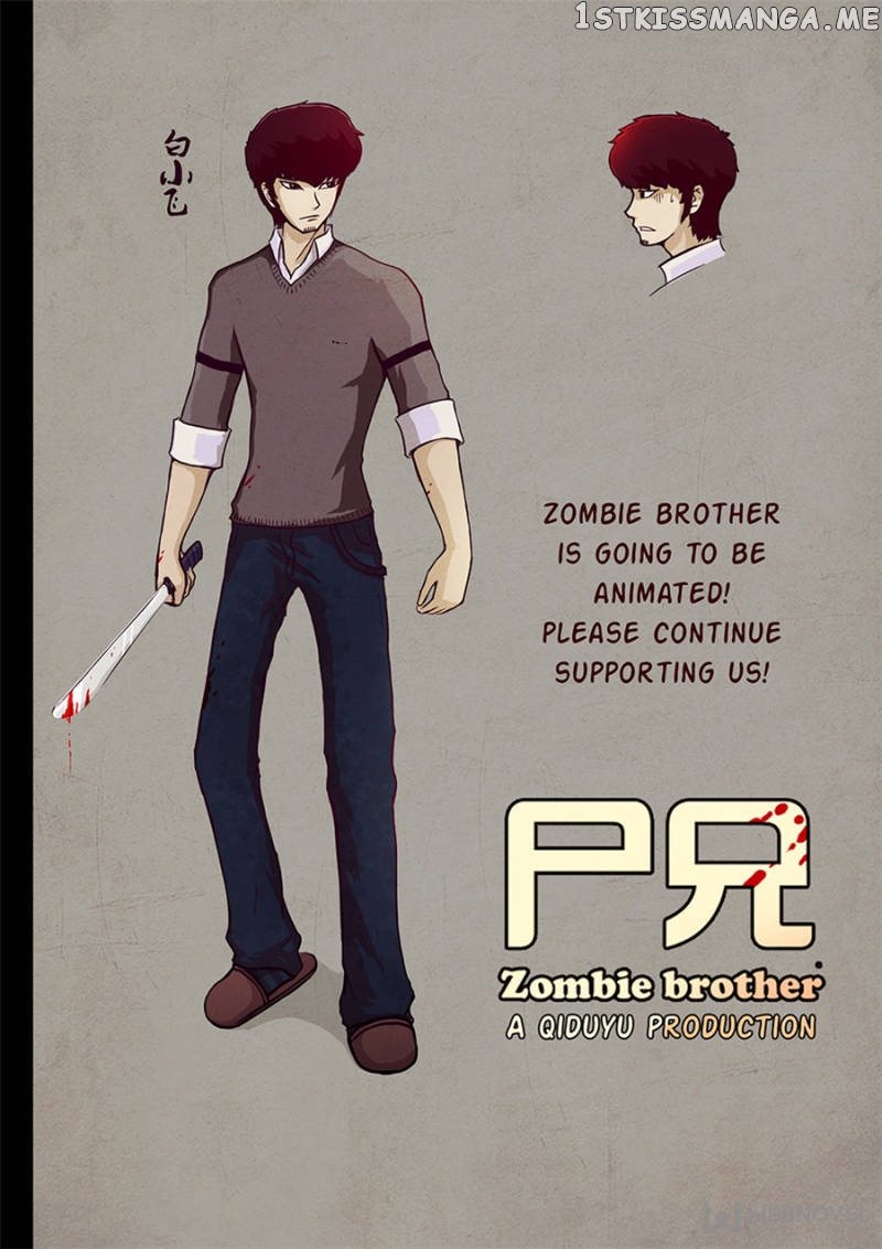 Zombie Brother chapter 31 - page 1