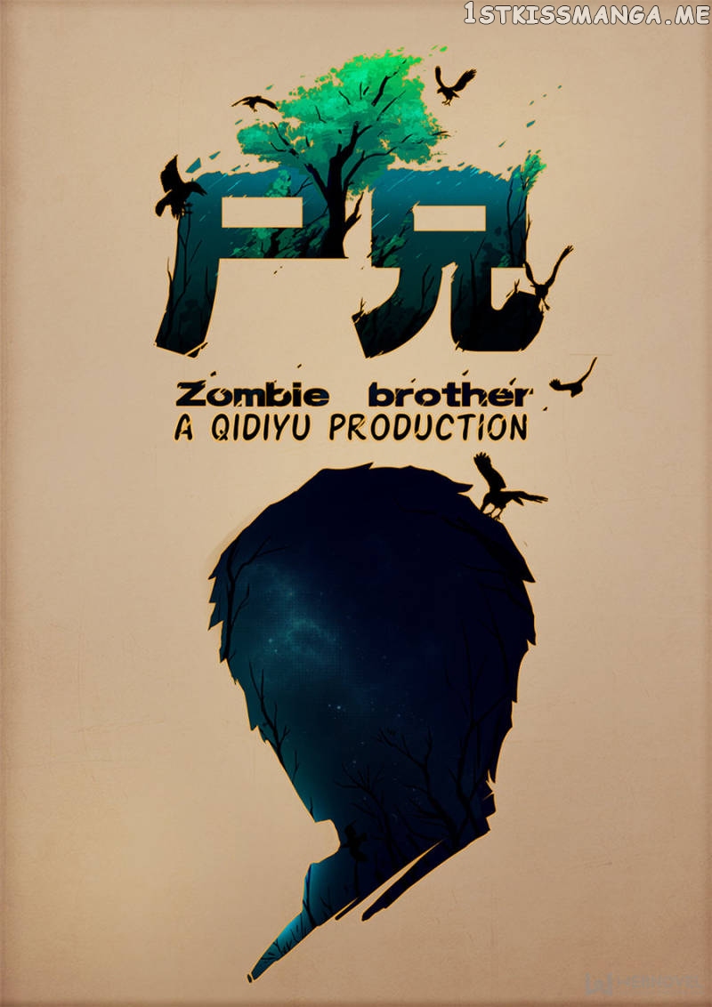 Zombie Brother chapter 43 - page 1