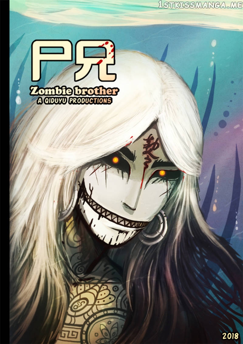 Zombie Brother chapter 12 - page 1