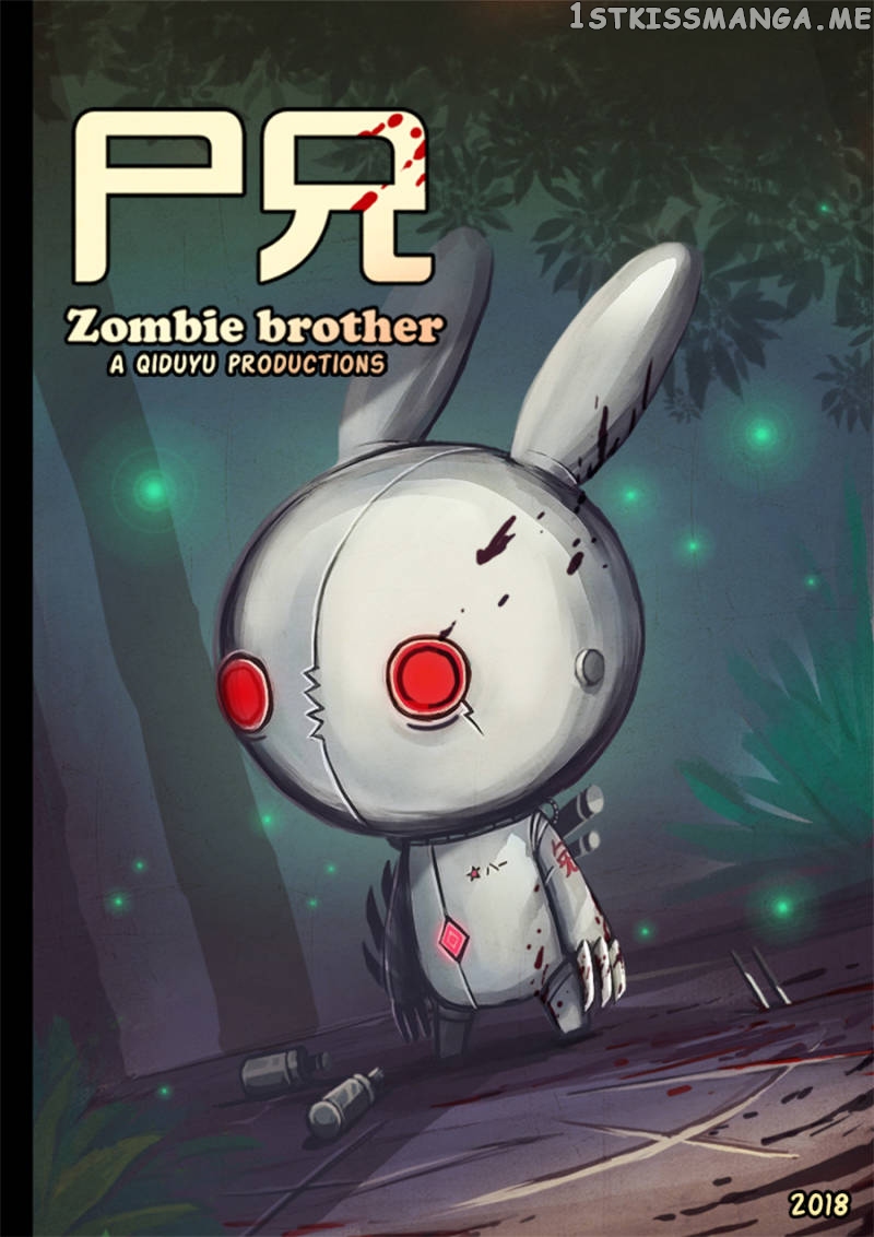 Zombie Brother chapter 15 - page 1