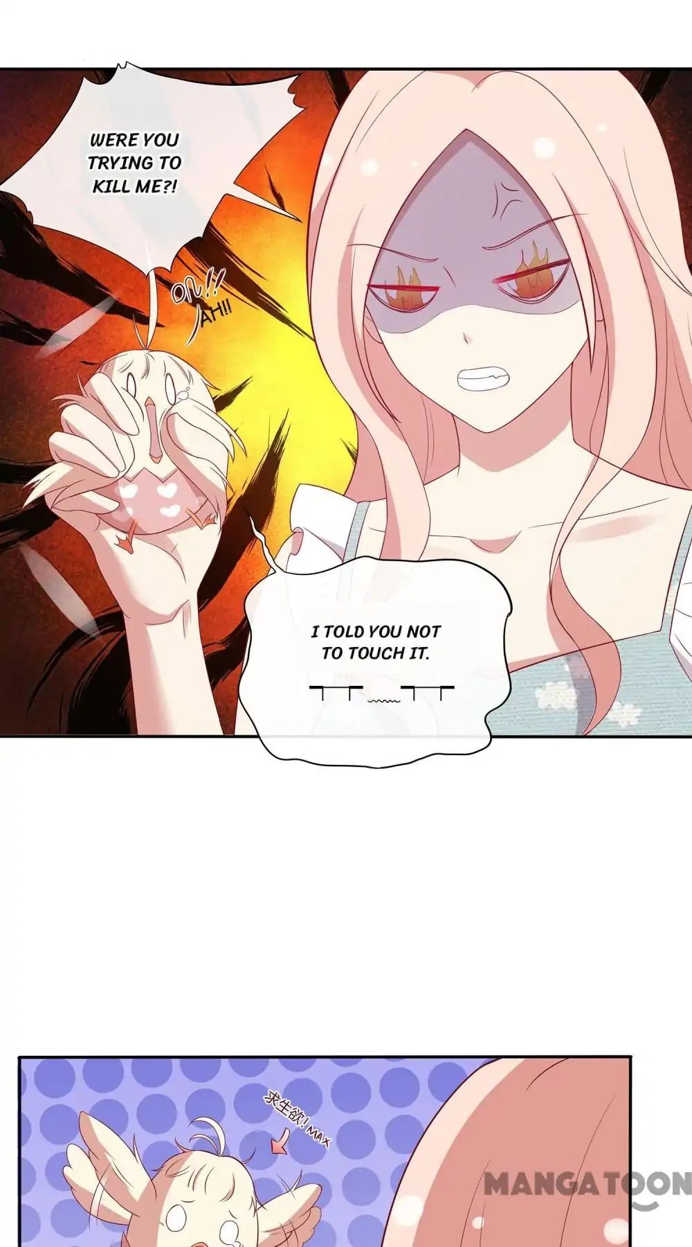 Romantic Relationship System Chapter 74 - page 12