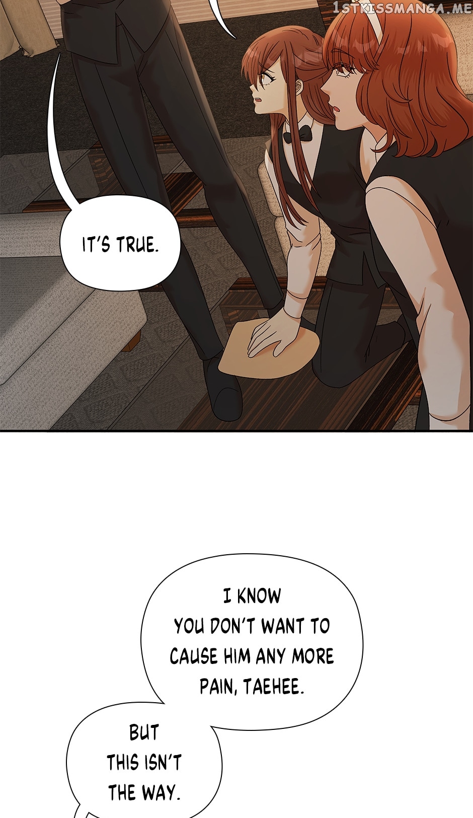 Flawless ( Tapas ) Chapter 42 - page 19