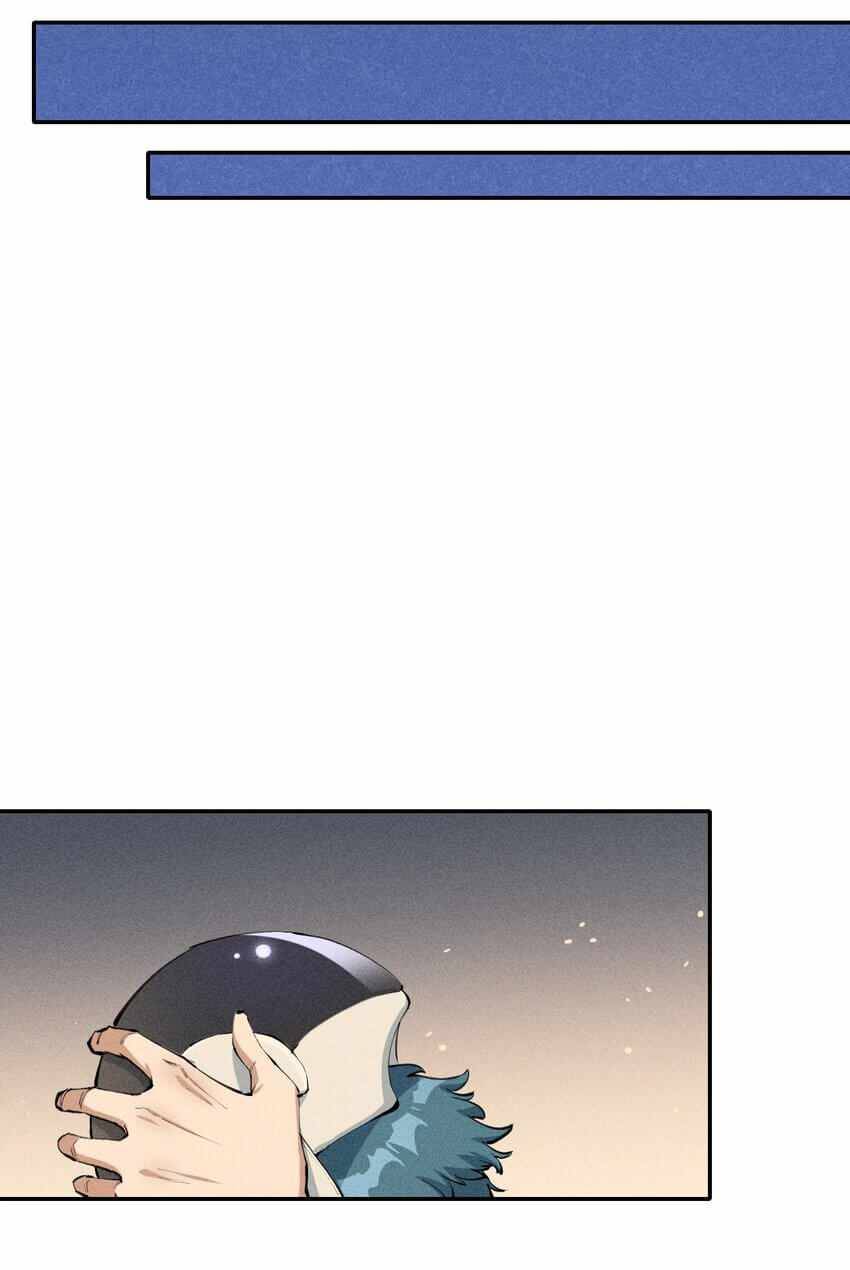 Even Though My Character is a JellyFish, I’m Still Super Strong chapter 0.1 - page 8