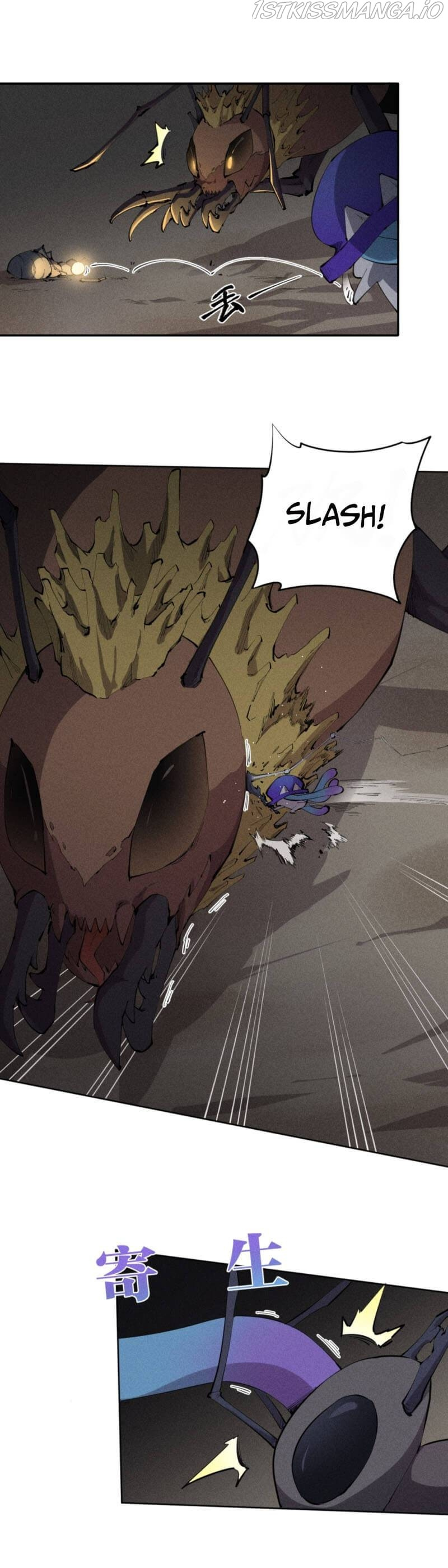 Even Though My Character is a JellyFish, I’m Still Super Strong chapter 10 - page 8