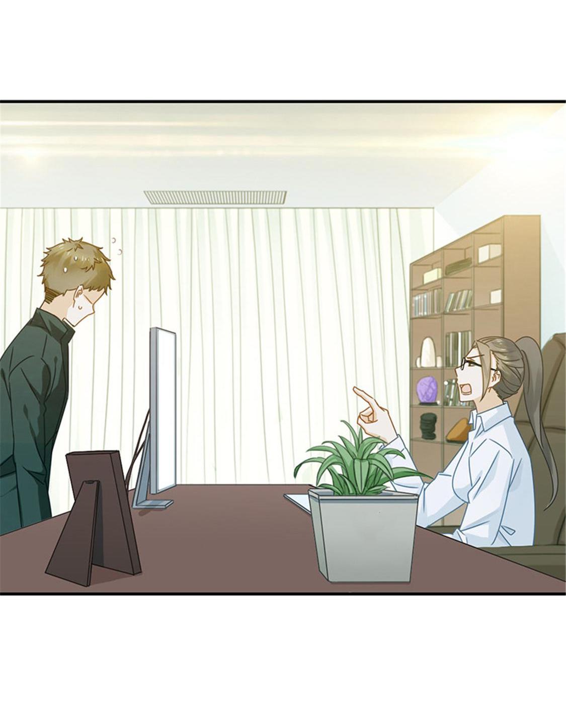 President Shao’s Cute Wife Chapter 1 - page 9
