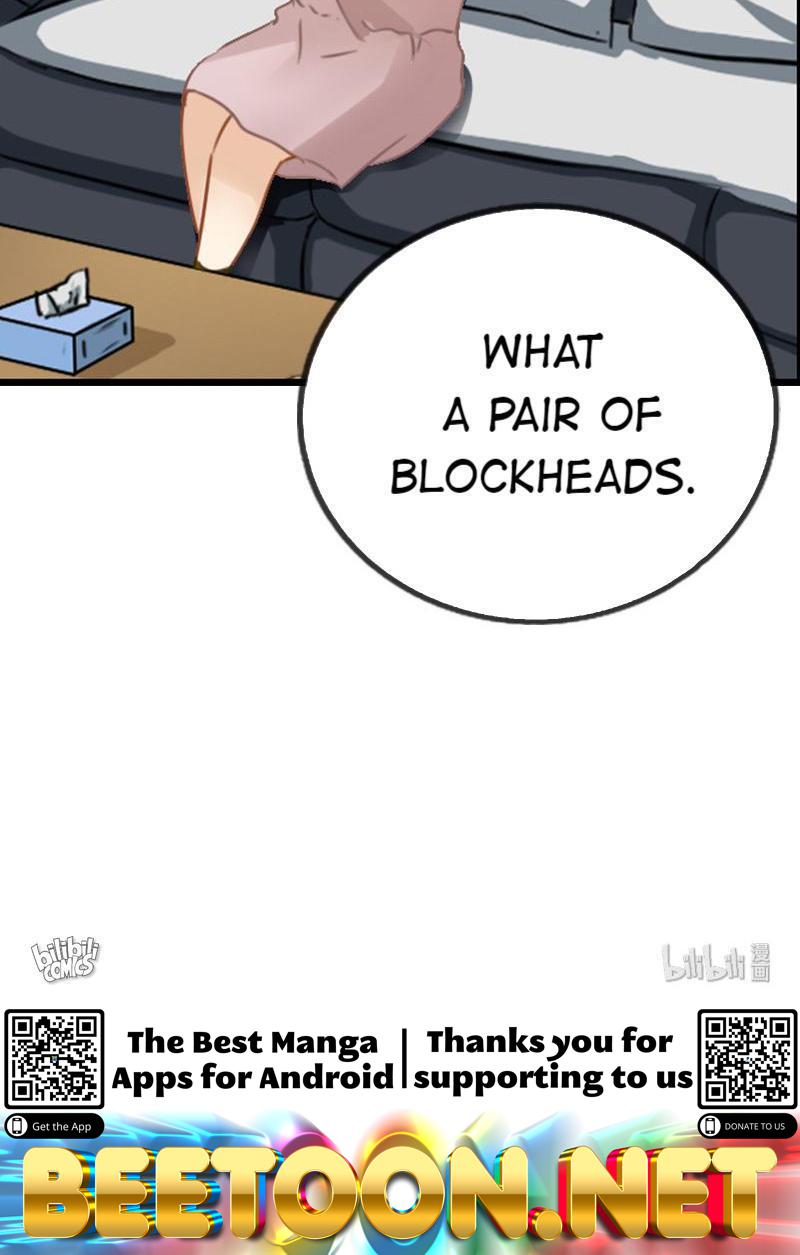 President Shao’s Cute Wife Chapter 34 - page 11