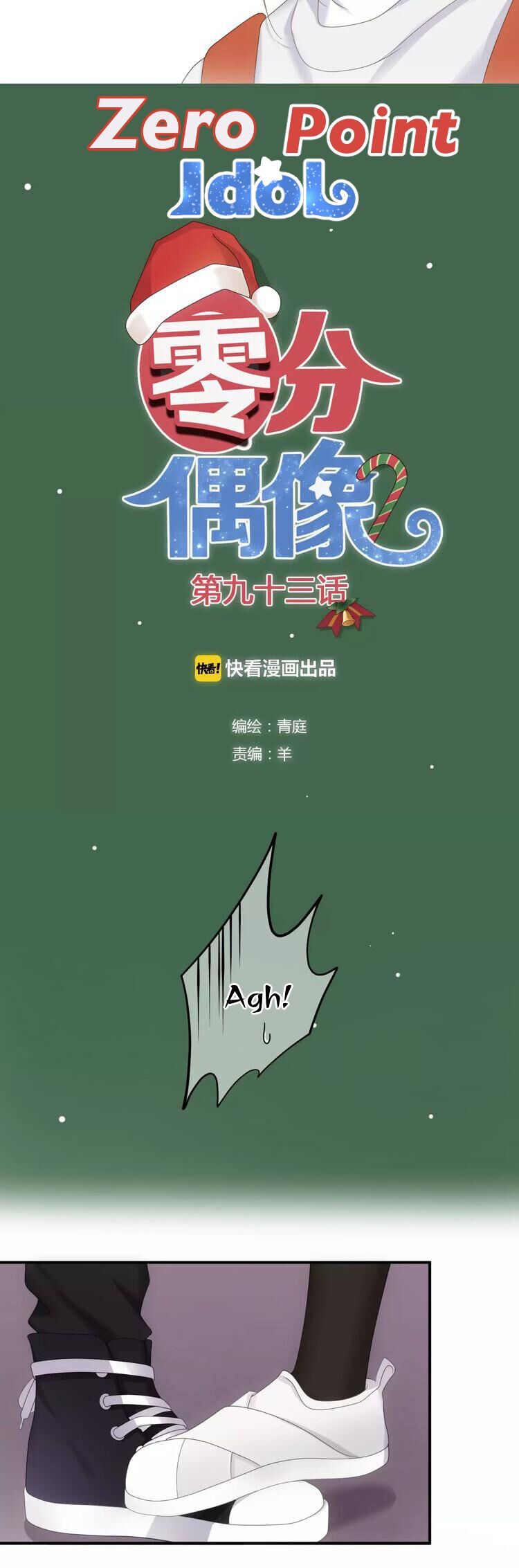 Zero Point Idol Chapter 93 - page 2
