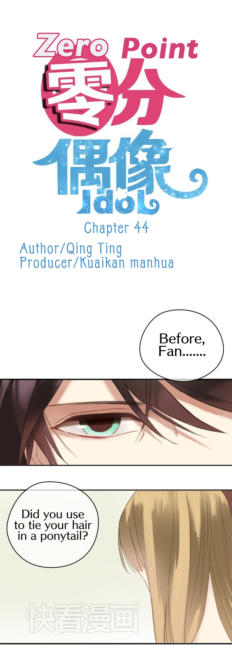 Zero Point Idol Chapter 44 - page 1