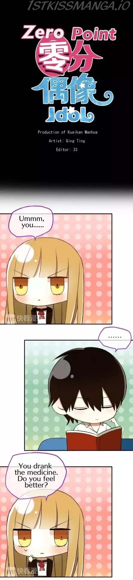 Zero Point Idol Chapter 49.5 - page 1