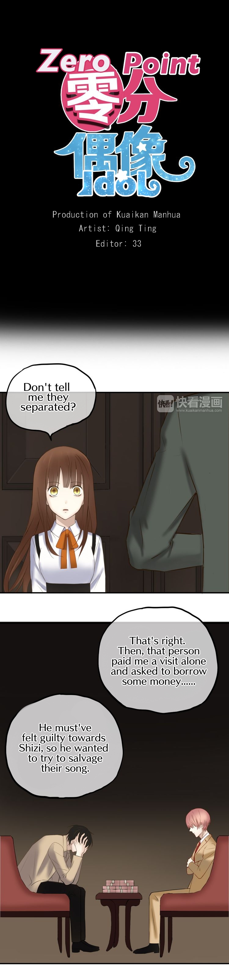 Zero Point Idol Chapter 51 - page 1