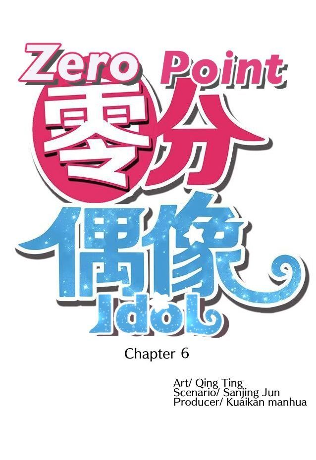 Zero Point Idol Chapter 6 - page 2