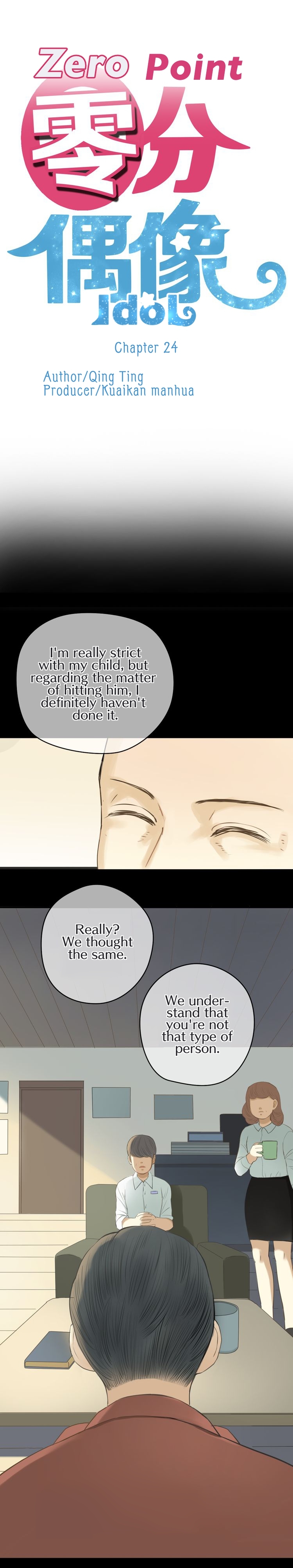 Zero Point Idol Chapter 24 - page 3