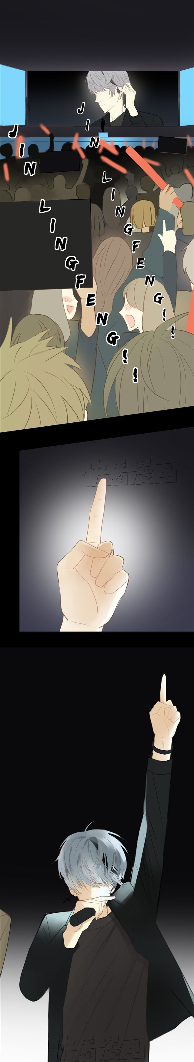 Zero Point Idol Chapter 20 - page 7
