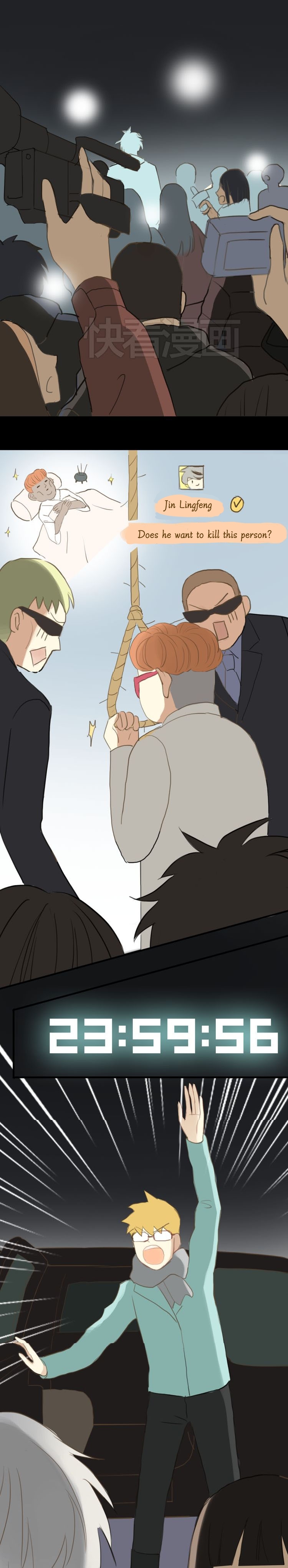 Zero Point Idol Chapter 21 - page 20