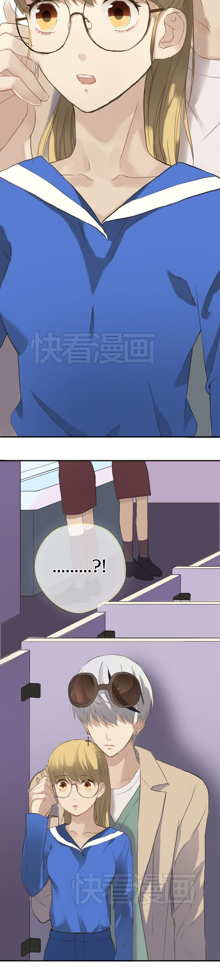Zero Point Idol Chapter 35 - page 15