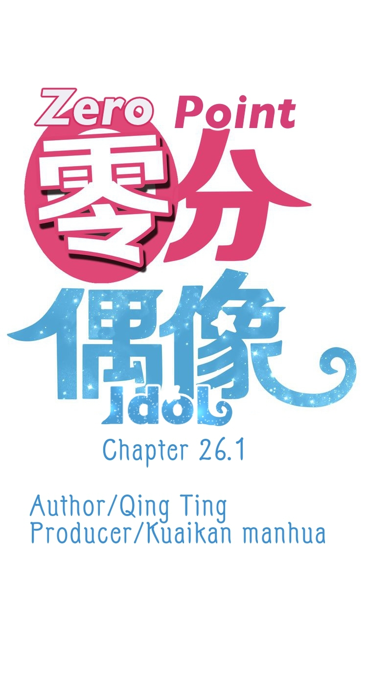 Zero Point Idol Chapter 26 - page 2
