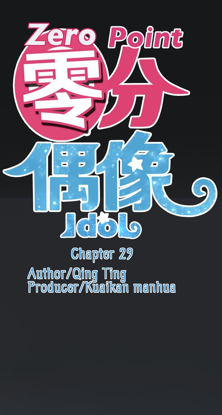Zero Point Idol Chapter 29 - page 2