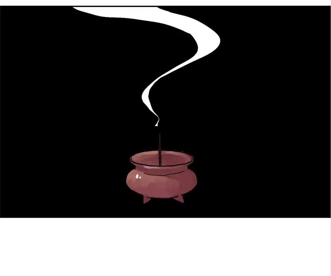 No. 2 Might Be Good Chapter 7 - page 11