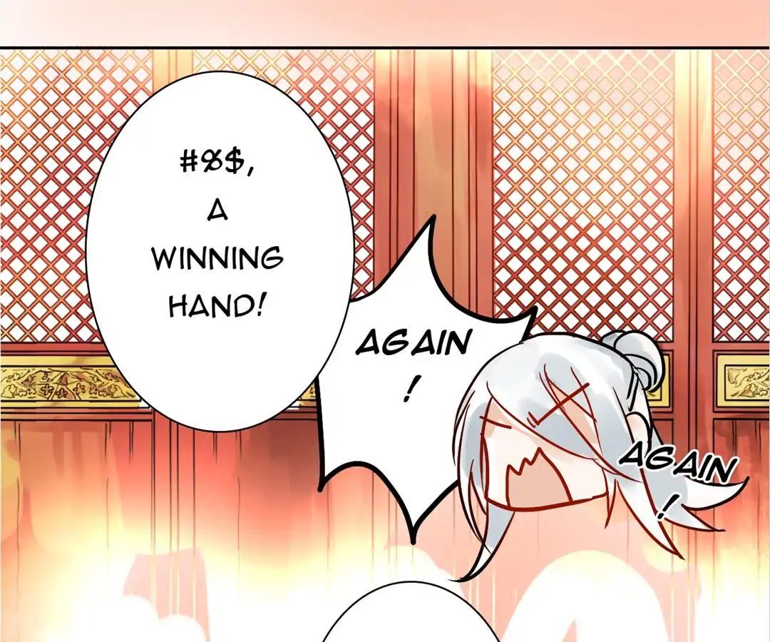 No. 2 Might Be Good Chapter 7 - page 21