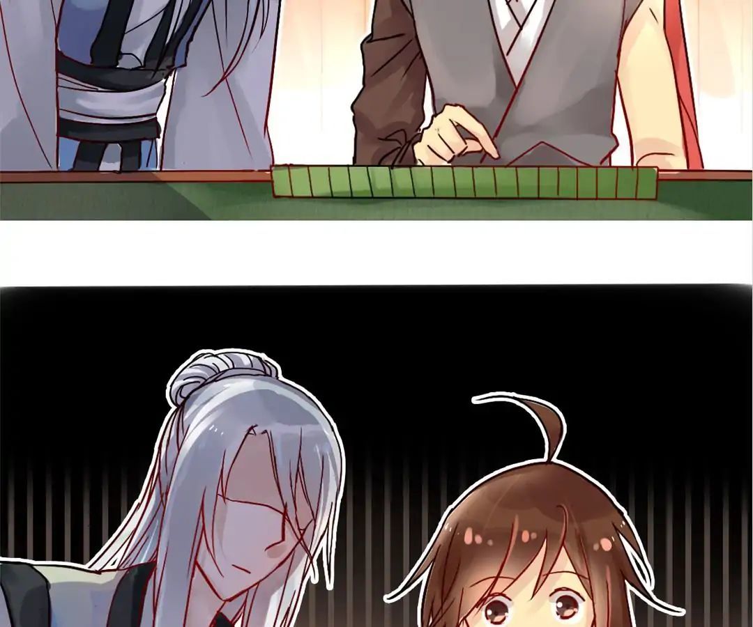 No. 2 Might Be Good Chapter 7 - page 5