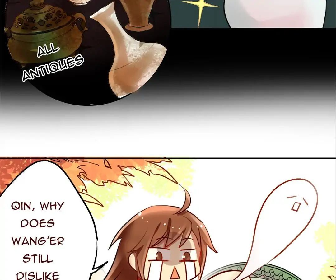 No. 2 Might Be Good Chapter 11 - page 12
