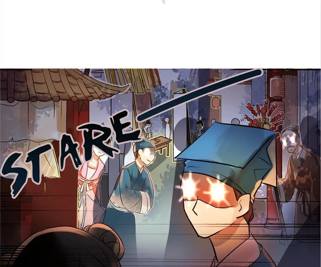 No. 2 Might Be Good Chapter 13 - page 16