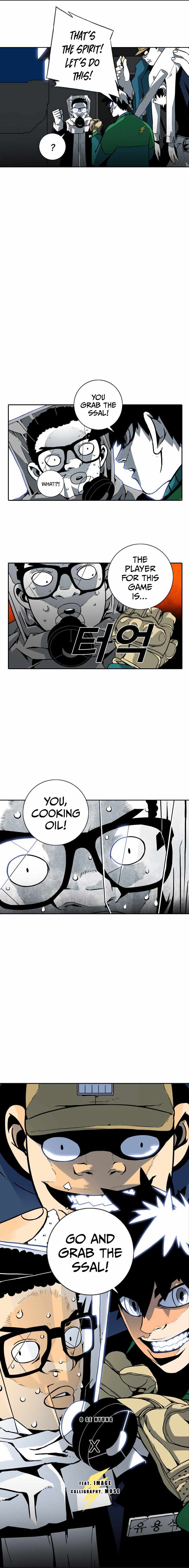 Shindorim – Manhwa Chapter 3 - page 12