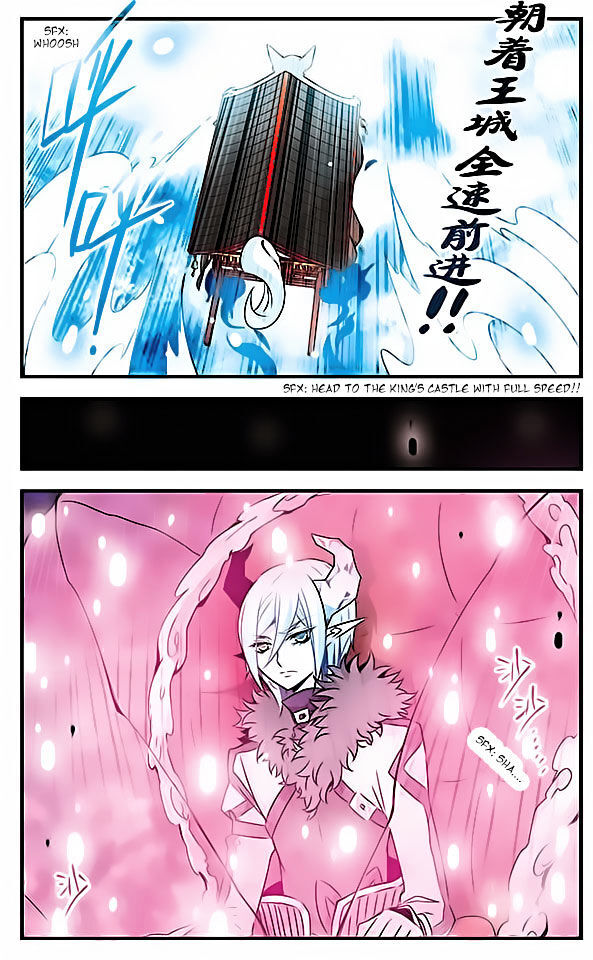 Good Luck, Demon King! S2 Chapter 84 - page 3