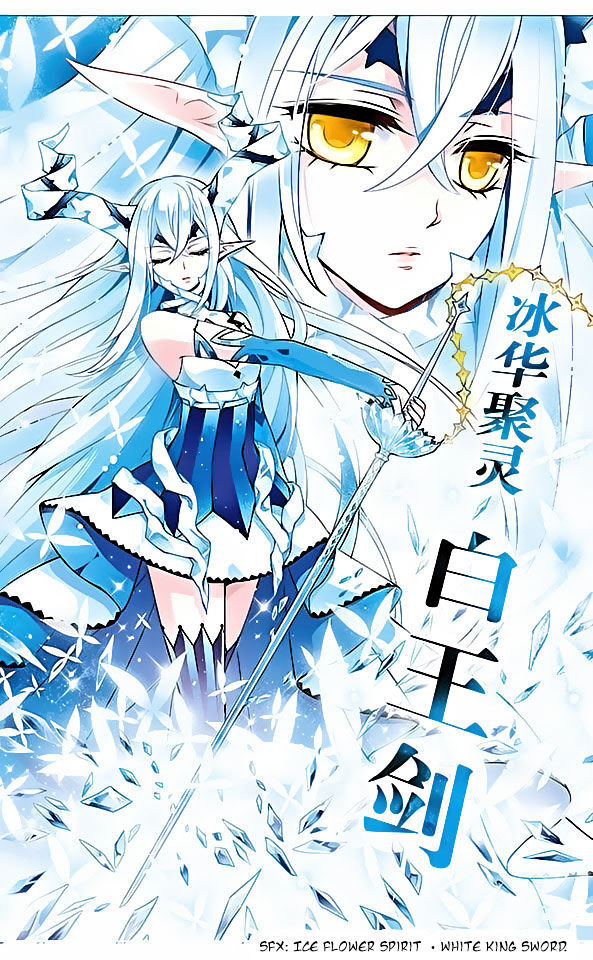 Good Luck, Demon King! S2 Chapter 75 - page 16