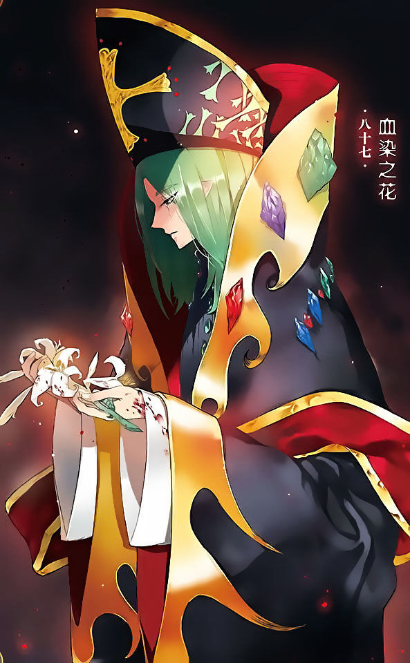 Good Luck, Demon King! S2 Chapter 87 - page 1