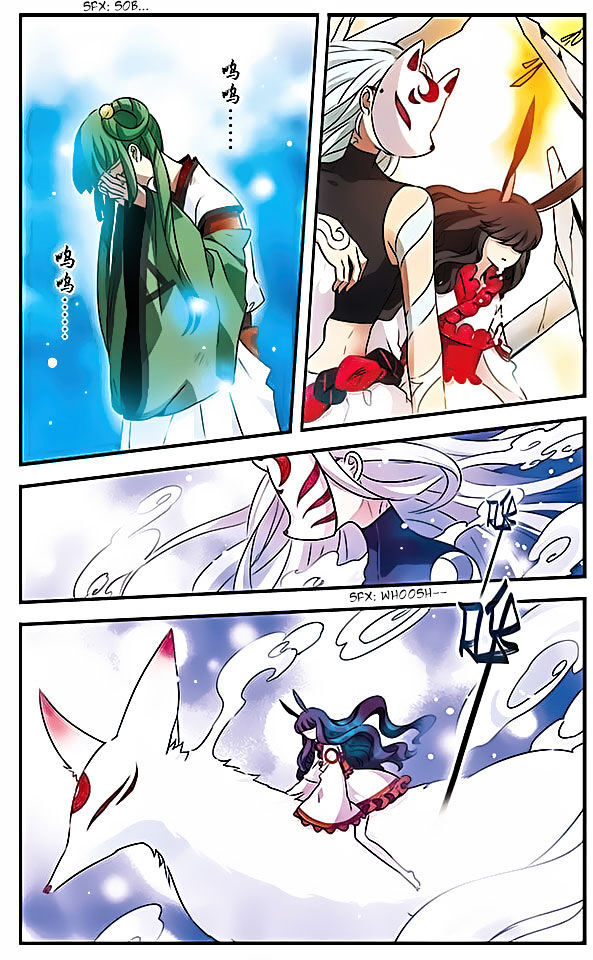 Good Luck, Demon King! S2 Chapter 87 - page 6