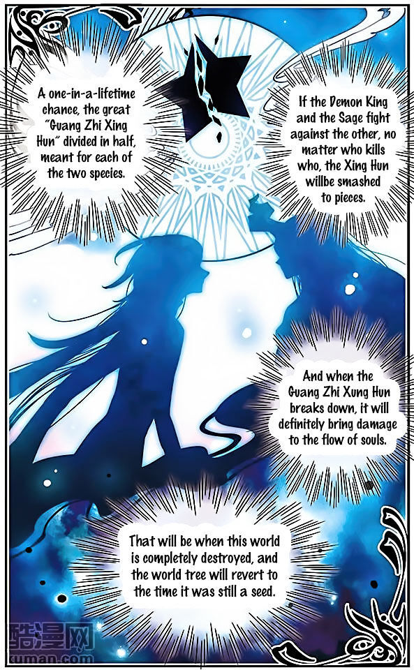 Good Luck, Demon King! S2 Chapter 55 - page 8