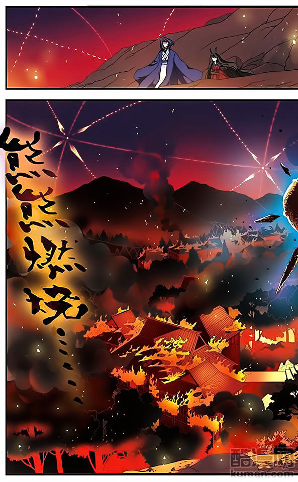 Good Luck, Demon King! S2 Chapter 62 - page 9