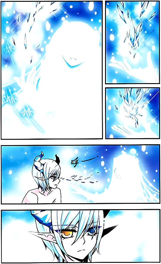 Good Luck, Demon King! S2 Chapter 20 - page 5