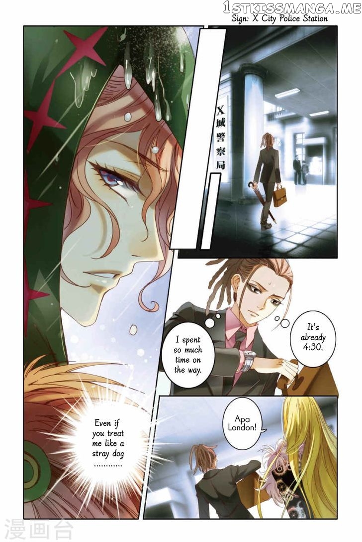 Lullaby – Manhwa chapter 6 - page 11