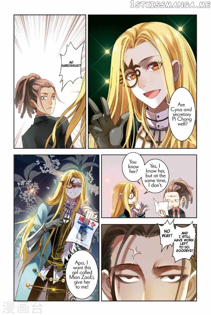 Lullaby – Manhwa chapter 6 - page 12