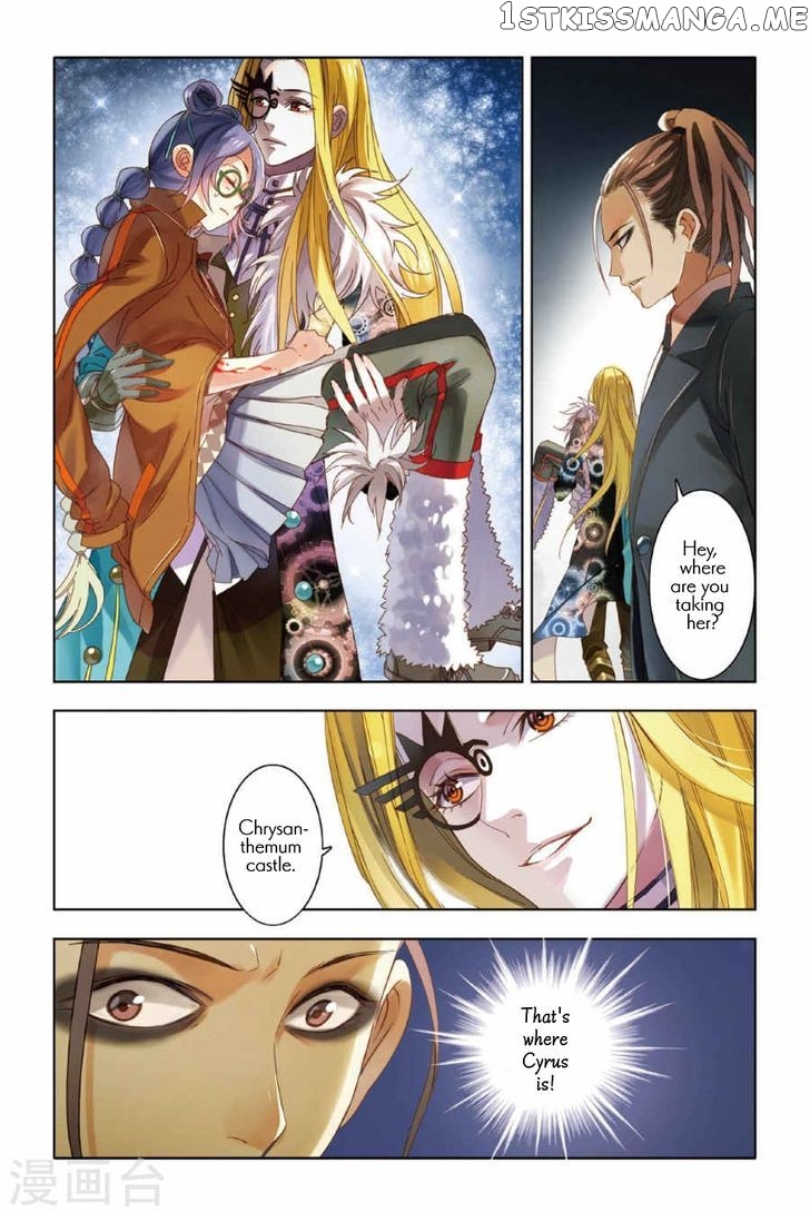 Lullaby – Manhwa chapter 6 - page 15