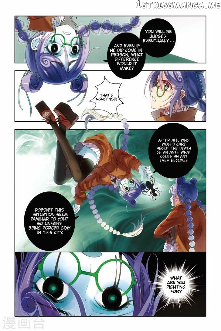 Lullaby – Manhwa chapter 6 - page 3