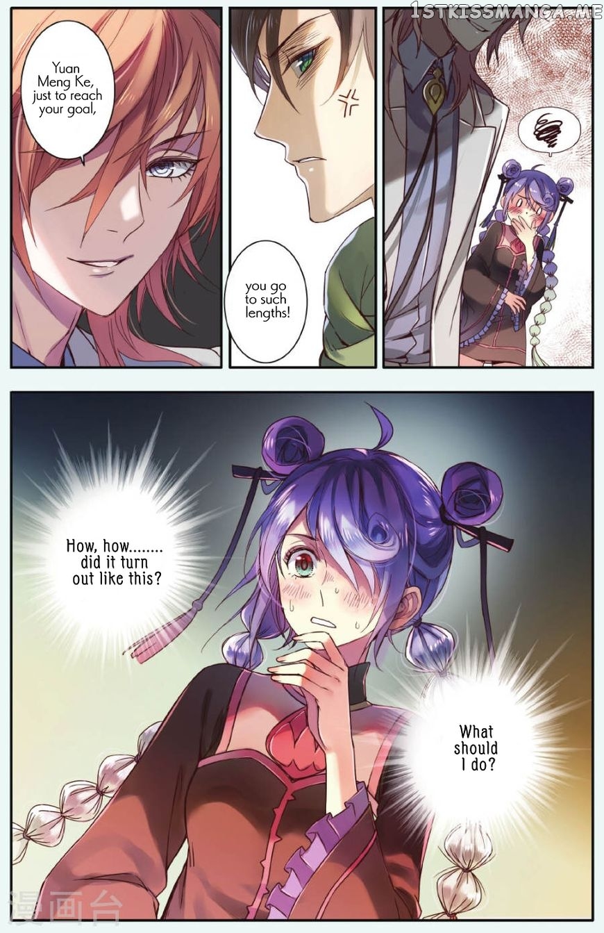 Lullaby – Manhwa chapter 18 - page 3