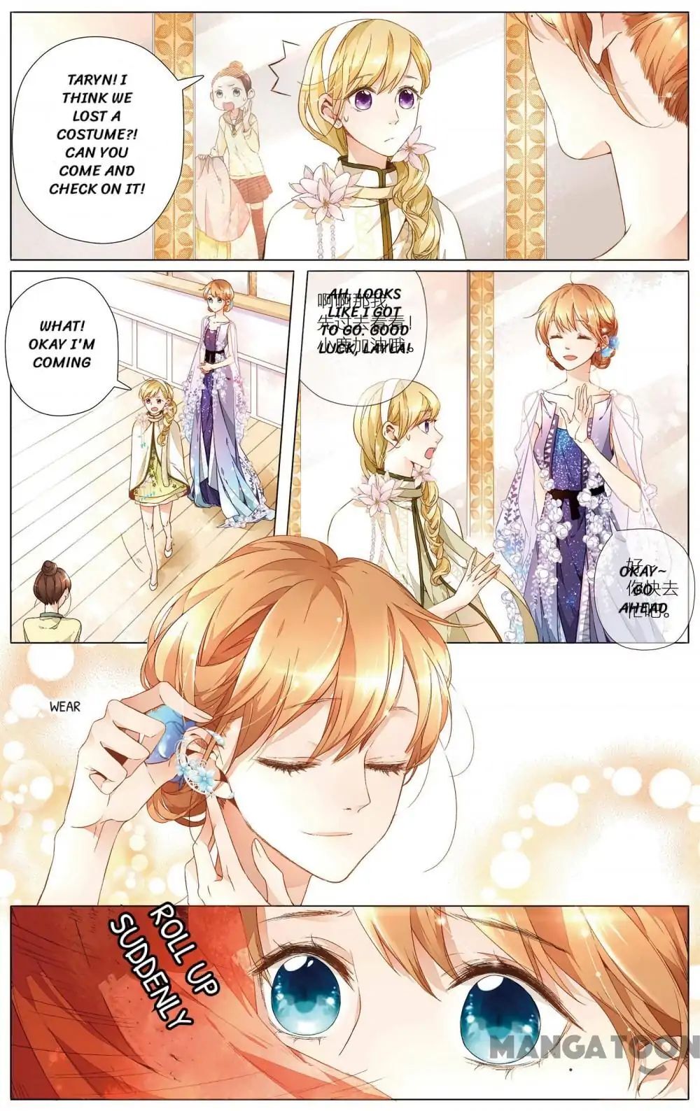 Love is Cherry Pink Chapter 21 - page 9