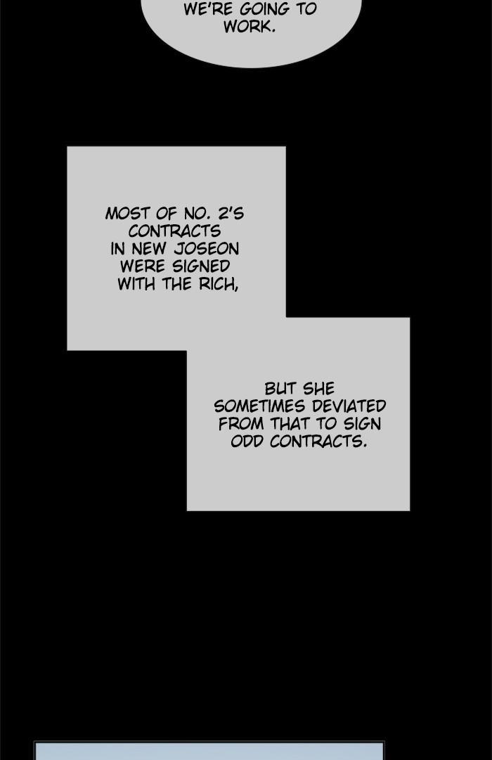 A Love Contract With The Devil Chapter 48 - page 19
