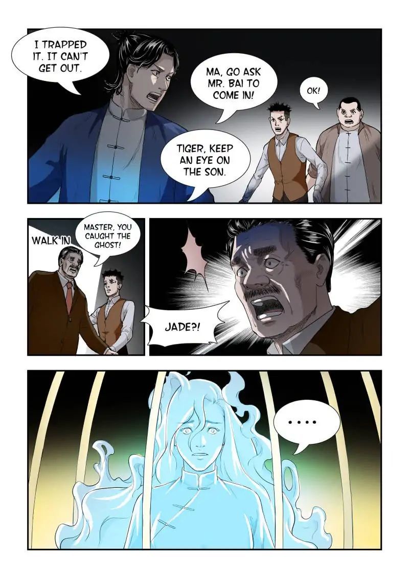 Tales of Supernatural Houses Chapter 73 - page 12