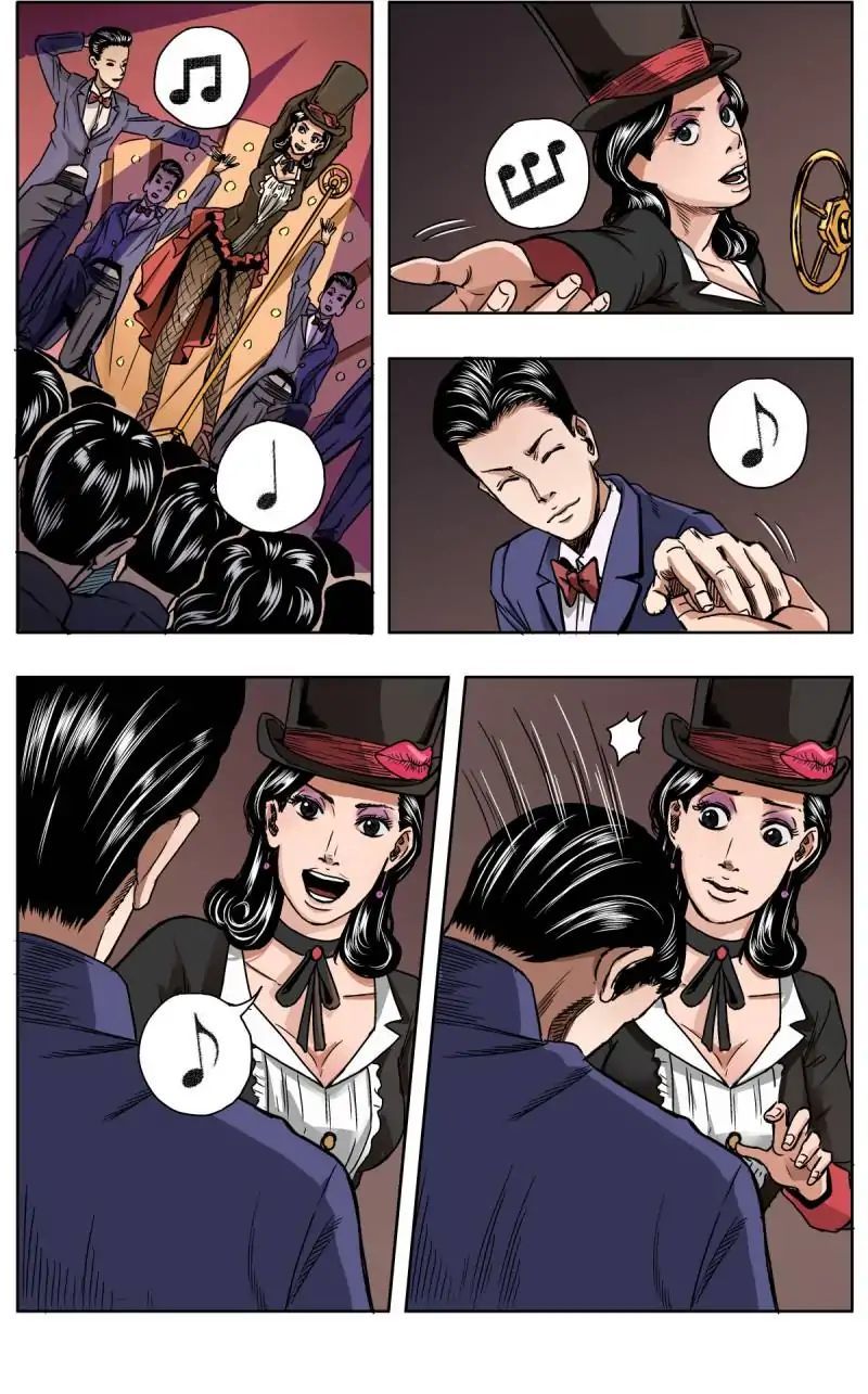 Tales of Supernatural Houses Chapter 25 - page 11