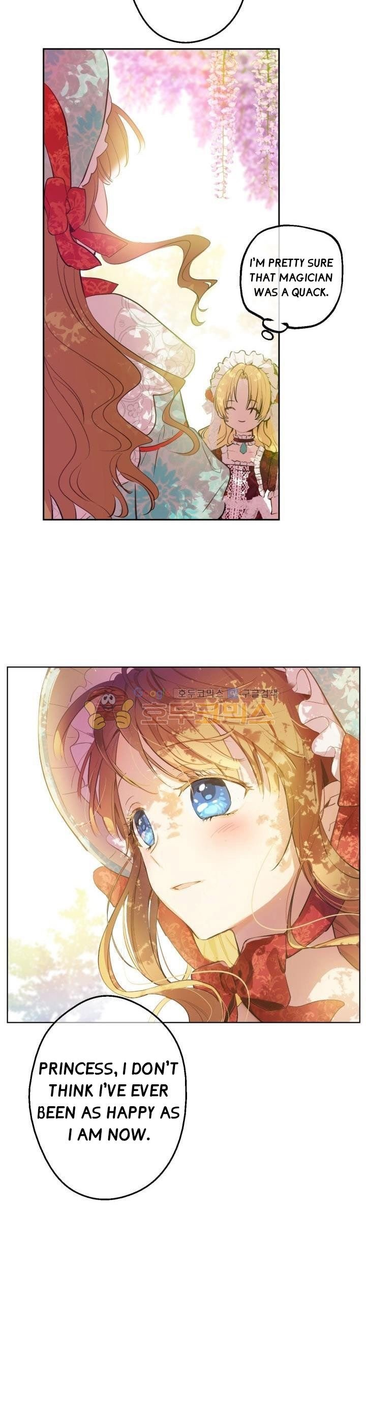 Who Made me a Princess Chapter 42 - page 21