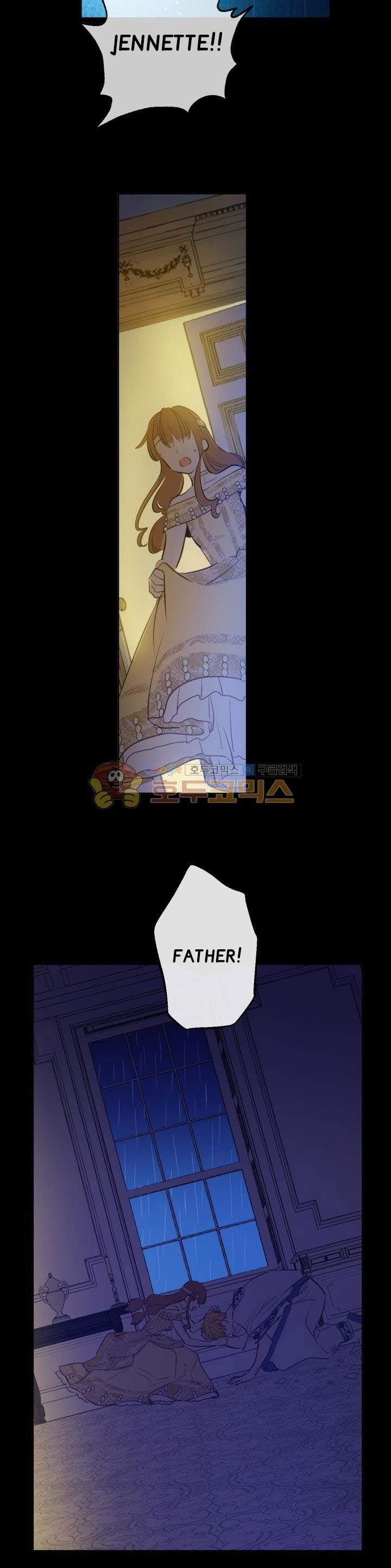 Who Made me a Princess Chapter 43 - page 5