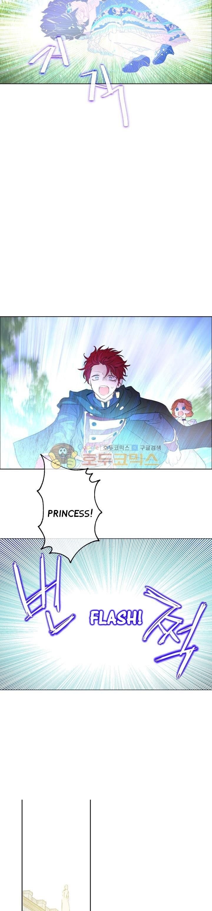 Who Made me a Princess Chapter 45 - page 18